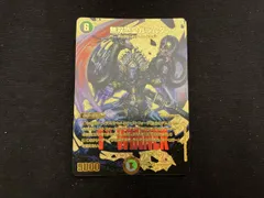 2026年最新】ガラム winnerの人気アイテム - メルカリ