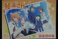 ニトロプラス みにくいモジカの子 初回生産限定版 - メルカリ