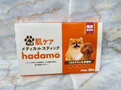 2026年最新】hadamoの人気アイテム - メルカリ