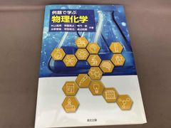 Item thumbnail for item c38eba44-b5b0-4412-9a1c-d84746a235cf