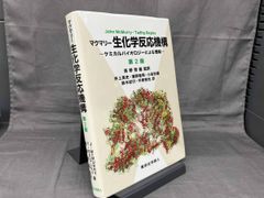 Item thumbnail for item 92b374df-a4ff-4412-b4d7-9250820f3f5c