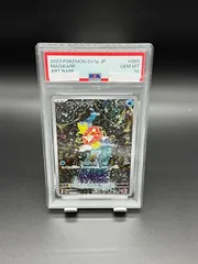 【PSA10】ポケモンカードゲーム コイキング sv1a 080/073 AR トリプレットビート