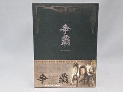 再生未確認】侠客行 DVD-BOX きょうかくこう - メルカリ