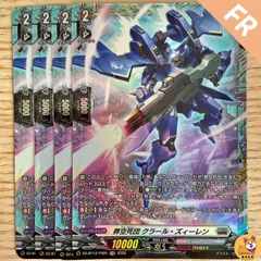 【DZ-BT12】FR 葬空死団 クラール・ズィーレン　4枚