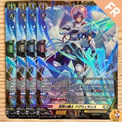 2025年最新】ヴァンガード frの人気アイテム - メルカリ