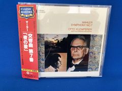 オットー・クレンペラーOtto Klemperer CD 10枚組（5セット） - メルカリ