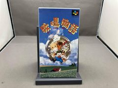 牧場物語シリーズ3本セット | Mercari