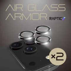 iPhone 17 Pro iPhone17ProMax カメラ保護 フィルム 2枚 指紋 防止 9H ガラス カメラカバー iPhone17Pro アイフォン17Pro Max 対応 RAPTIC Air Glass Armor