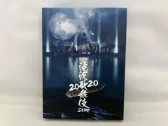 滝沢歌舞伎 ZERO 2020 The Movie(初回版)(Blu-ray Disc)