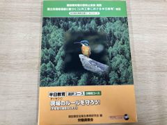 Item thumbnail for item 4014d124-1295-49d2-a6c0-2430af086e92