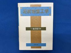 Item thumbnail for item 2fb6353e-add3-44c5-9121-7209c88a3f82