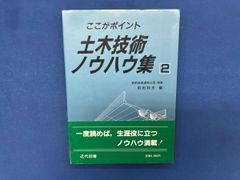 Item thumbnail for item fdcaacce-265a-4838-8394-2c42d5e4e97d