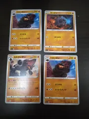 ポケモンカード　タンドン　トロッゴン　セキタンザン　まとめ処分S-112