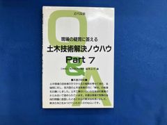 Item thumbnail for item be649467-4ade-4780-a9a5-994c579800ce