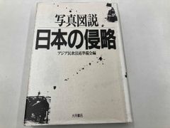 ニッポン脱出1981 斎藤工 写真集 - メルカリ