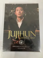 チュ・ジフン 初写真集 雑誌 DVD ミニポスターセット チュ・ジフン 初写真集 雑誌 DVD ミニポスターセット チュ・ジフン 初