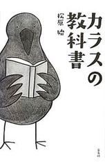 Item thumbnail for item aac5fede-a4ef-4720-8f46-275dabd43a82