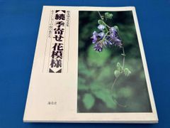 Item thumbnail for item 764a37d0-934e-447b-b13d-3814ab6d8965