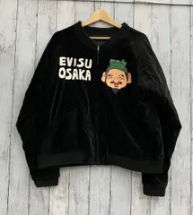 EVISU スカジャン サイズ38 黒 希少 スカジャン EVISU エヴィス EVISU◇スカジャン/44/ポリエステル