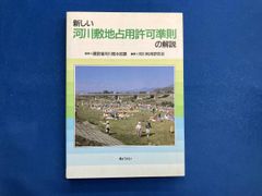 Item thumbnail for item c1ee20c0-da19-46b5-8a7c-1675ee1cbf57