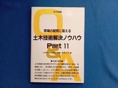 Item thumbnail for item 0e37b9c9-7473-4b79-bf49-b227e14f958a