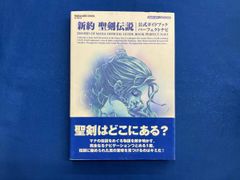 Item thumbnail for item 49820d44-95b0-4127-99f5-025db5534ea7