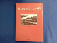 Item thumbnail for item cdf43feb-7740-487c-93bb-5ead261a9ba6