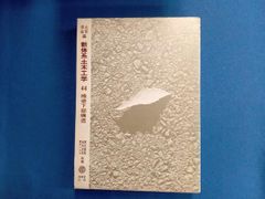 Item thumbnail for item 7c61fa63-6946-4862-ac66-f836567b811b