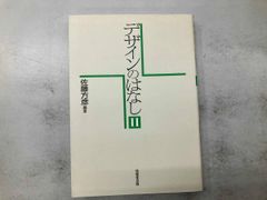 Item thumbnail for item 7edaad1a-a95f-4d32-a33f-3ce666341d71