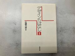 Item thumbnail for item 0cce68c1-ea12-4937-97f8-83ff63a8ab0c