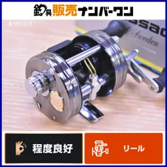 2026年最新】アンバサダー 2601の人気アイテム - メルカリ