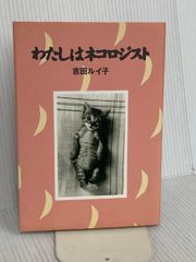 Item thumbnail for item 88f725e2-173d-473a-874c-65ea3a8a26a6