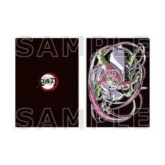 甘露寺蜜璃 鬼滅の刃 全集中展 刀鍛冶の里編 柱稽古編 エンドロールクリアファイル 鬼滅 グッズ