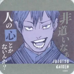 2026年最新】禪院直哉 アートコースターの人気アイテム - メルカリ