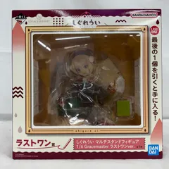 一番くじ しぐれうい  ラストワン賞 マルチスタンドフィギュア ラストワンver.  LFQB22  f107