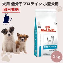 ロイヤルカナン 犬用 消化器サポート ぴよこ様 ご予約品 着払い 2個