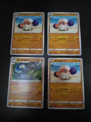 ポケモンカード　タタッコ　オトスパス　まとめ処分S-112