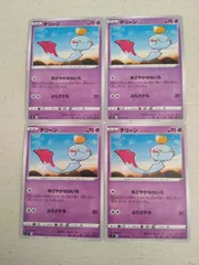 ポケモンカード  チリーン  まとめ処分  S-143