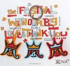 【中古】小物(男性) 嵐 キーカバー(3個セット) 「アラフェス’13」