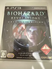 バイオハザード　リベレーションズ　アンベールド　エディション　PS3ソフト