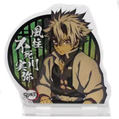 【中古】アクリルスタンド・アクリルパネル 不死川実弥 「鬼滅の刃 キャラクター絵巻カフェ in ufotable Cafe 柱合会議ランダムアクリルスタンド」