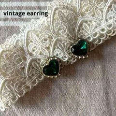 26612ヴィンテージ 大粒ハート型のグリーンストーンの華やかイヤリング