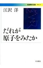 Item thumbnail for item ed58ca29-f742-4657-bbc5-df1634f8c41e