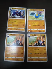 ポケモンカード　ダンゴロ　ガントル　ギガイアス　まとめ処分S-112