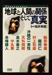 Item thumbnail for item 3c09af32-6273-409d-b6bd-8cf8e0f154f6