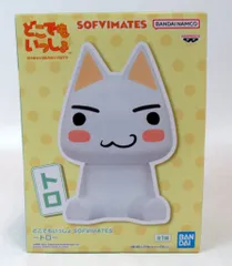 BANDAI SPIRITS SOFVIMATES どこでもいっしょ トロ