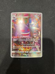 PSA10 ブラッキーGX RR 037/060 #A00024 - メルカリ