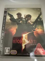 バイオハザード5 PS3ソフト