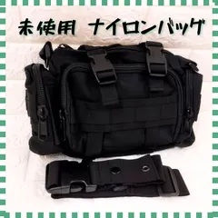 未使用 ナイロンバッグ サバゲー ミリタリー アウトドア カメラ １５L  ブラック 多用途
