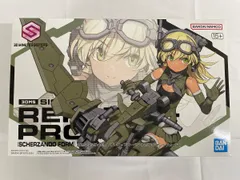 2026年最新】30ms レプレロの人気アイテム - メルカリ